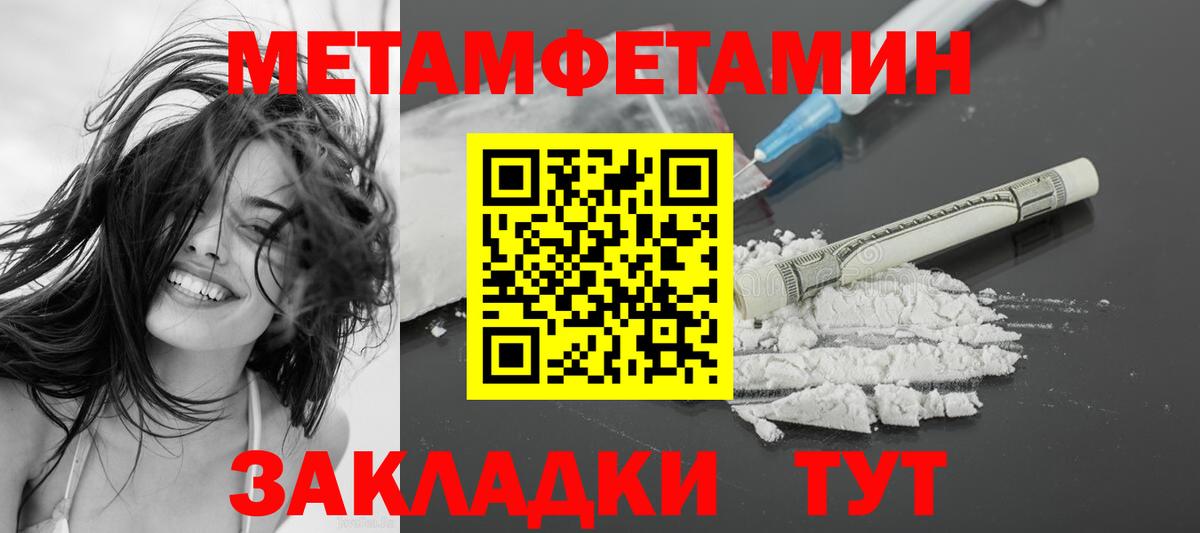 АМФЕТАМИН 97%  Вход с VPN  АМФ  АМФ  Шатура 