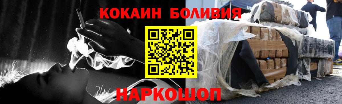 купить   Вход с VPN  COCAIN Колумбийский  Шатура  Cocaine 99% 