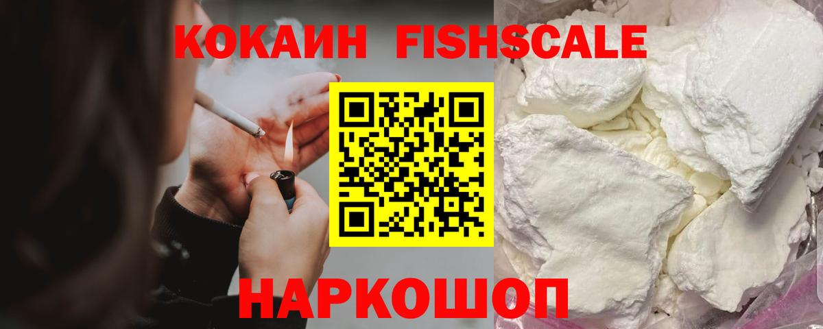 Cocaine 98% Шатура