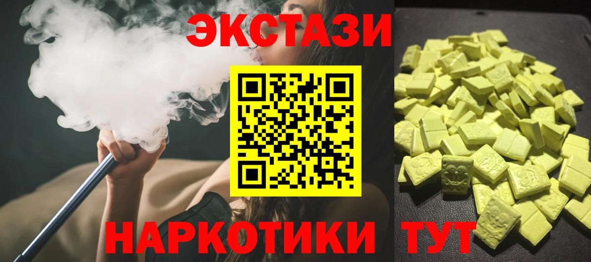 Ecstasy Philipp Plein Шатура