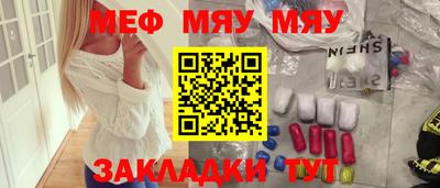 MESCALINE Краснознаменск