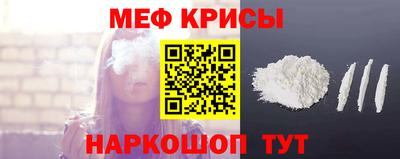 прущие грибы Краснокаменск