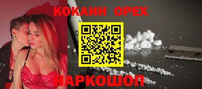 MESCALINE Краснознаменск