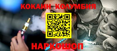 соль курить ск Краснодар