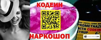 прущие грибы Краснокаменск