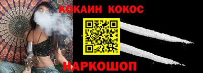 MESCALINE Краснознаменск
