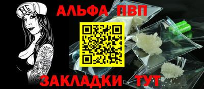 соль курить ск Краснодар