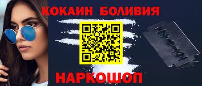MESCALINE Краснознаменск