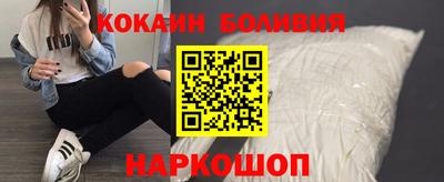прущие грибы Краснокаменск
