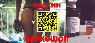 прущие грибы Краснокаменск