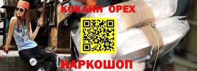 прущие грибы Краснокаменск