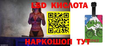 соль курить ск Краснодар