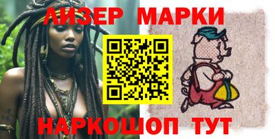 прущие грибы Краснокаменск