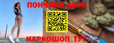 соль курить ск Краснодар
