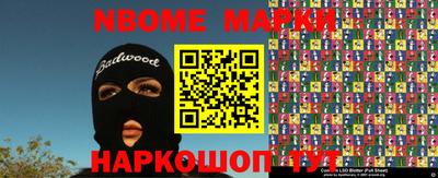 соль курить ск Краснодар