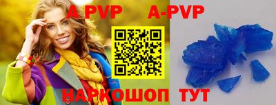 соль курить ск Краснодар