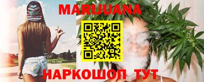 прущие грибы Краснокаменск