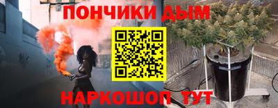 прущие грибы Краснокаменск
