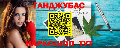 соль курить ск Краснодар