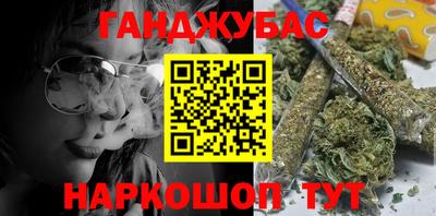 соль курить ск Краснодар