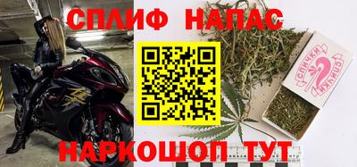 соль курить ск Краснодар