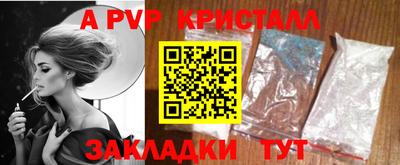 прущие грибы Краснокаменск