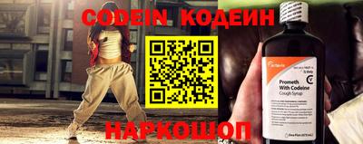 прущие грибы Краснокаменск