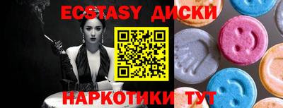 прущие грибы Краснокаменск
