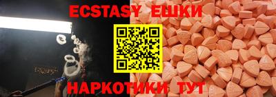 MESCALINE Краснознаменск