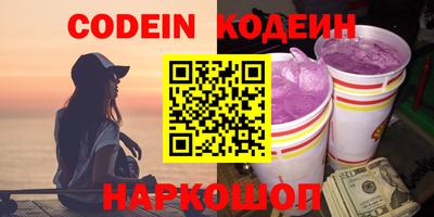 соль курить ск Краснодар