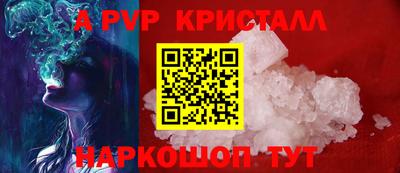 MESCALINE Краснознаменск