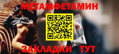 прущие грибы Краснокаменск