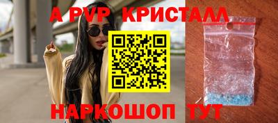 MESCALINE Краснознаменск