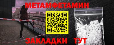 соль курить ск Краснодар