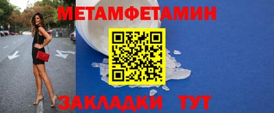 MESCALINE Краснознаменск