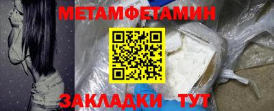 соль курить ск Краснодар