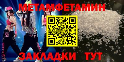 MESCALINE Краснознаменск