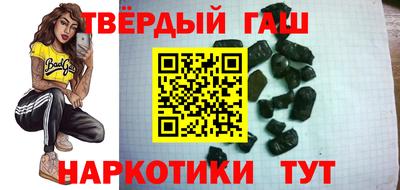 соль курить ск Краснодар