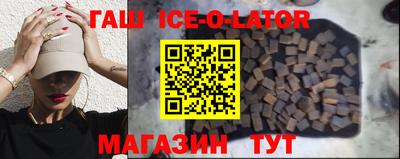 прущие грибы Краснокаменск