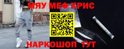 MESCALINE Краснознаменск