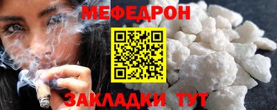 прущие грибы Краснокаменск