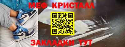 прущие грибы Краснокаменск