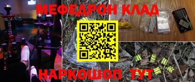 MESCALINE Краснознаменск