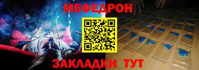 прущие грибы Краснокаменск