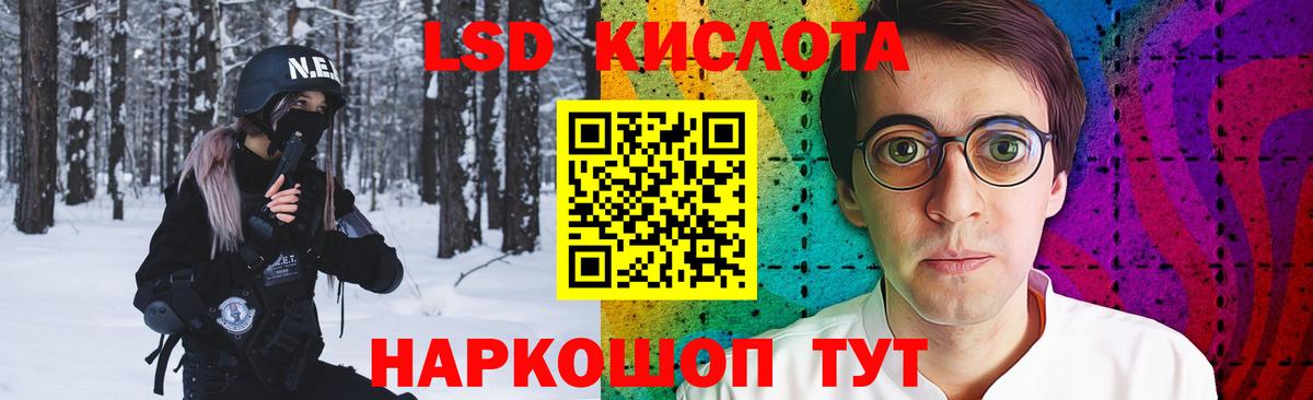 Шатура  ЛСД экстази ecstasy  ЛСД экстази ecstasy  Вход с VPN 