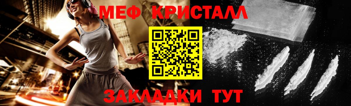 Шатура  МЕФ  Вход с VPN  Мефедрон 4 MMC 