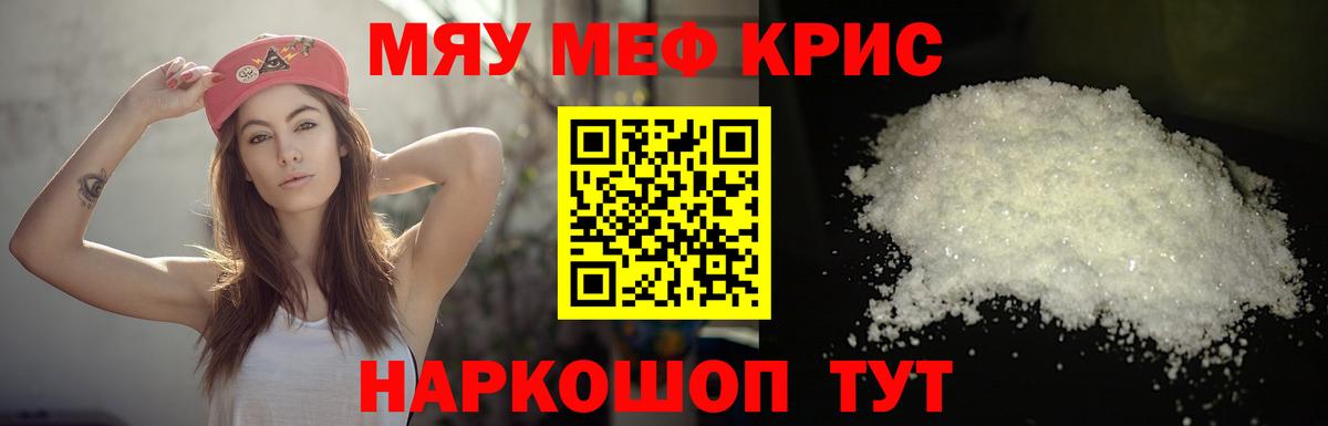 Cocaine  Бошки Шишки  Шатура  МЕФ   Вход с VPN 