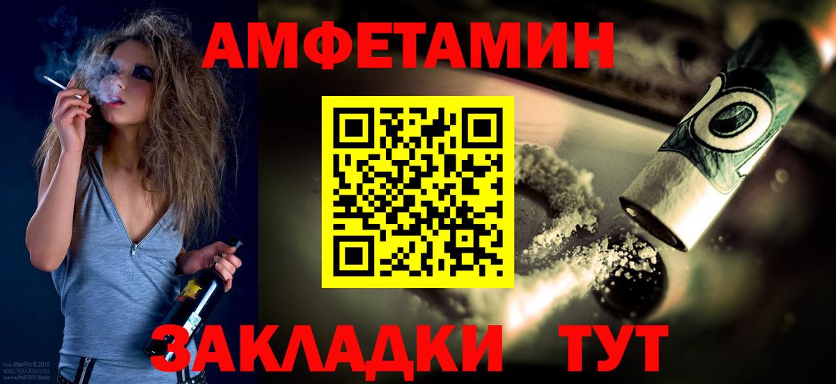 МЕТАМФЕТАМИН пудра  Вход с VPN  Шатура 