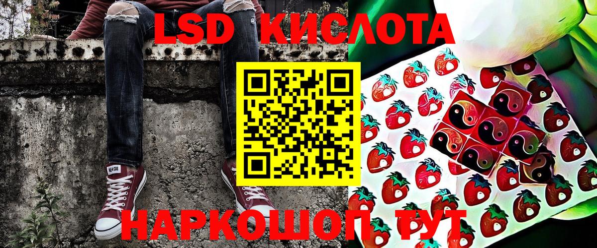 Марки 25I-NBOMe 1,5мг Шатура