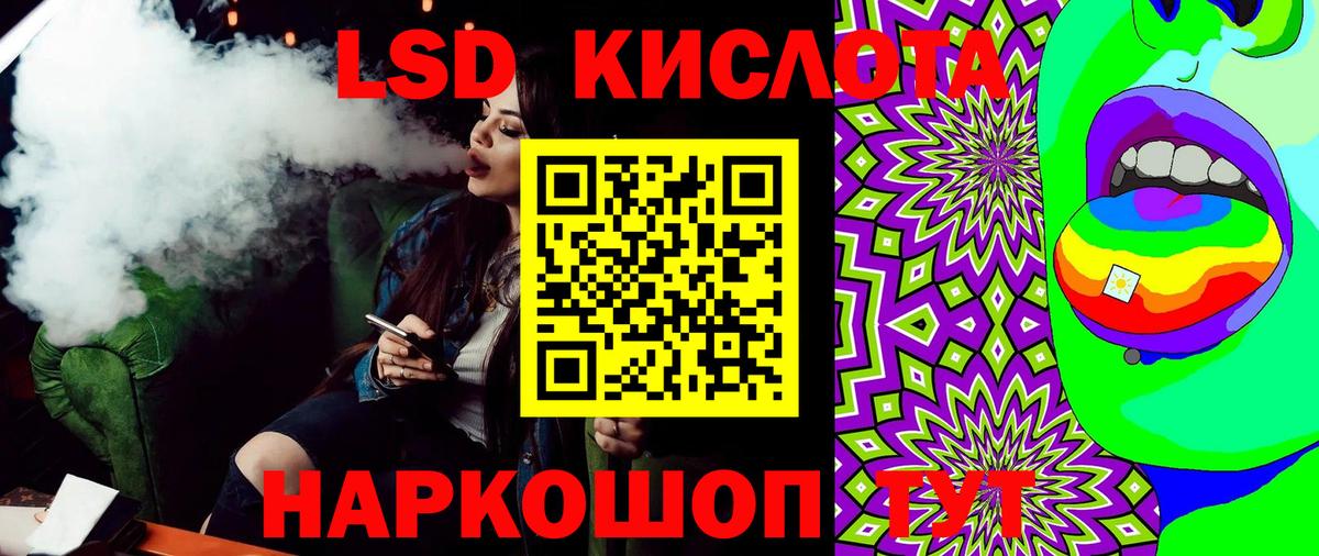 Шатура  Марки N-bome 1,8мг  Марки N-bome 1,8мг  Вход с VPN 
